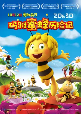 复读生学长